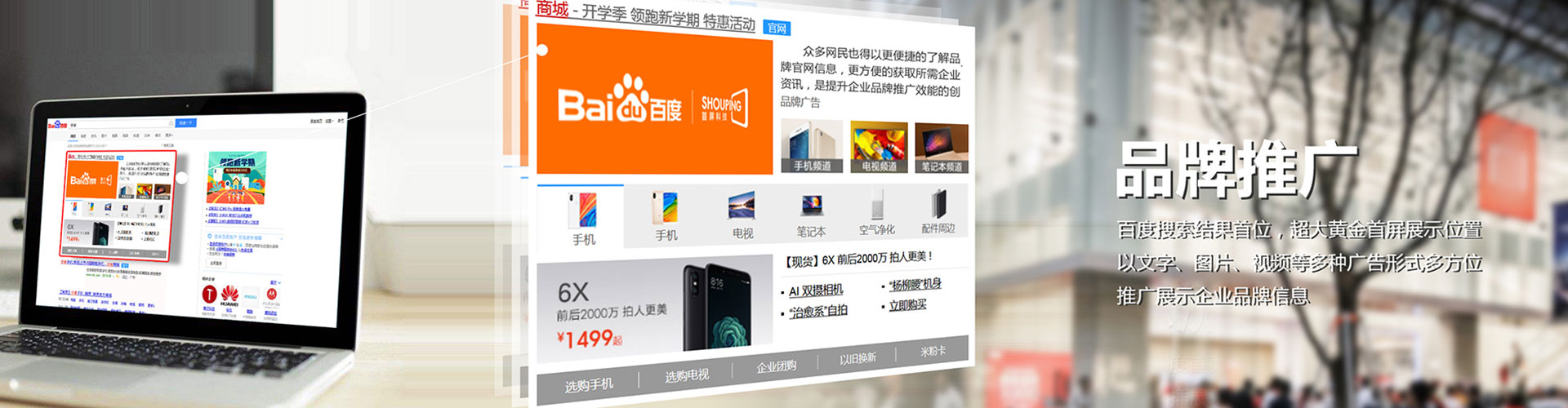 右玉信息流平台