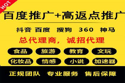 百度推广排名提升实战案例分享