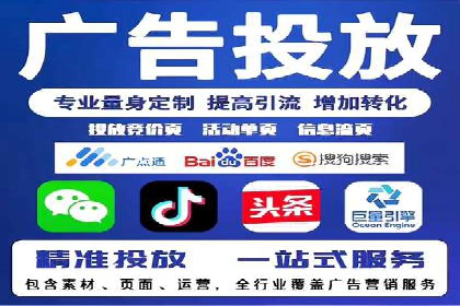 信息流广告运营案例：短视频平台广告